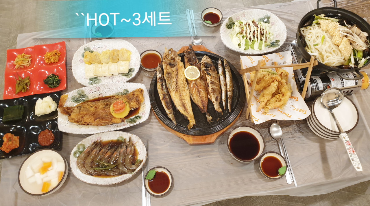 동해 맛집