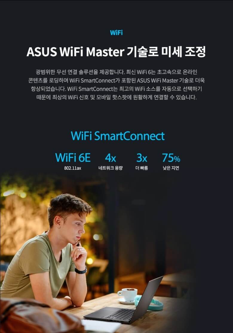 비보북 S14 (15)