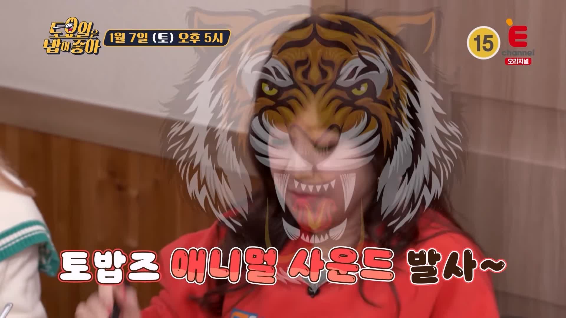 토요일은 밥이좋아 인천 미추홀구 숭의동 고추짬뽕 맛집 짬뽕 국물에 볶음밥 말아 먹는 별미로 유명 현지인 추천 토밥 좋아 방송정보