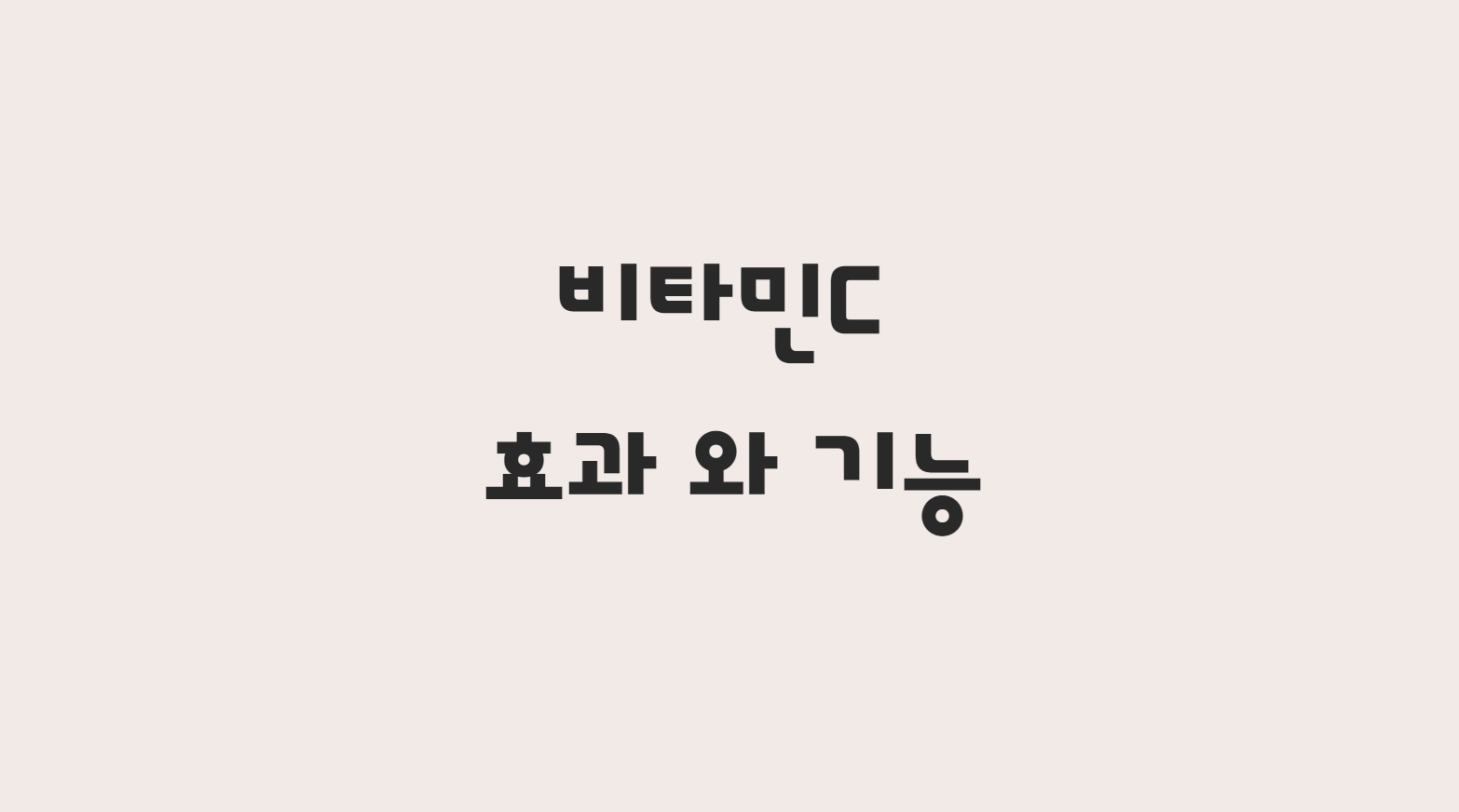 썸네일