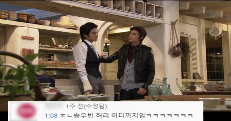 꽃보다 남자 패션 댓글 드립