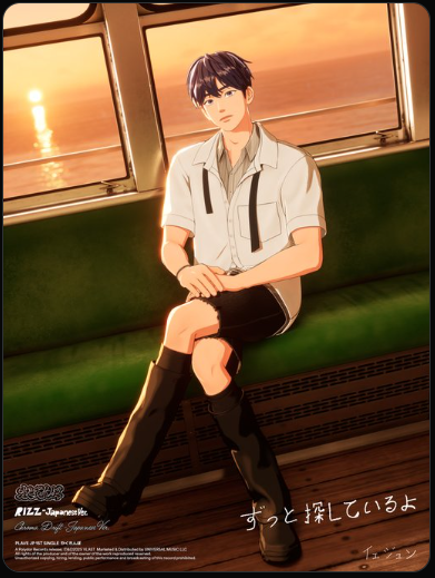 플레이브 콘서트