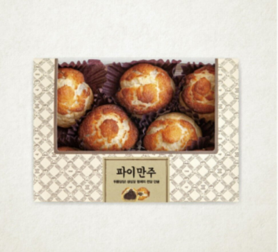 성심당 빵 추천 BEST 10