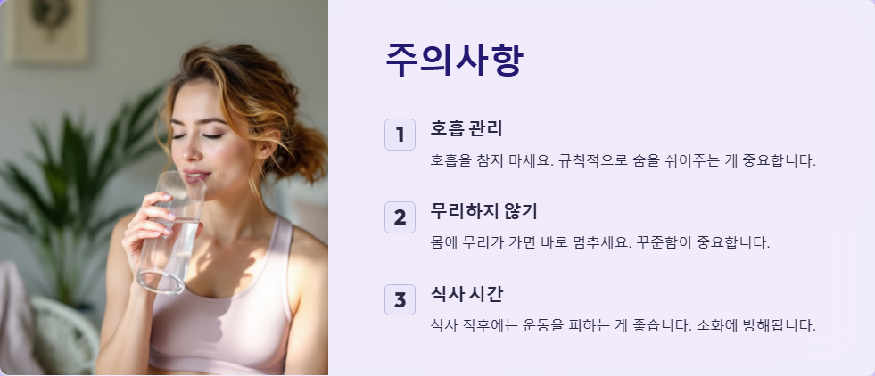 10분 완성 복근 운동 루틴 초보자