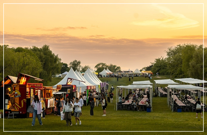 서울-축제-노을-노늘공원