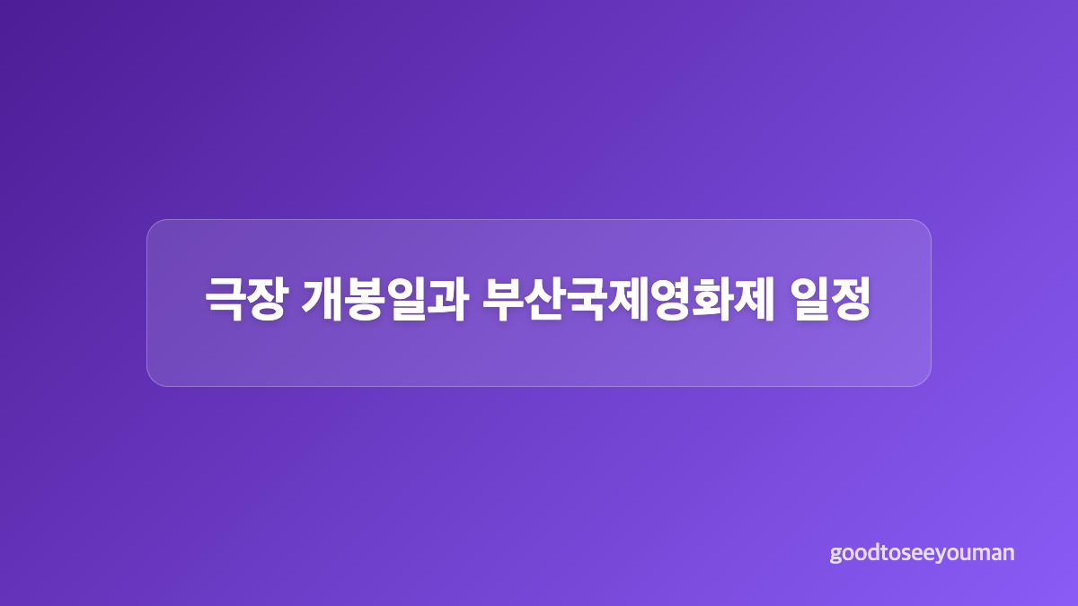 9년 전 실종 사건과 돌아온 아들