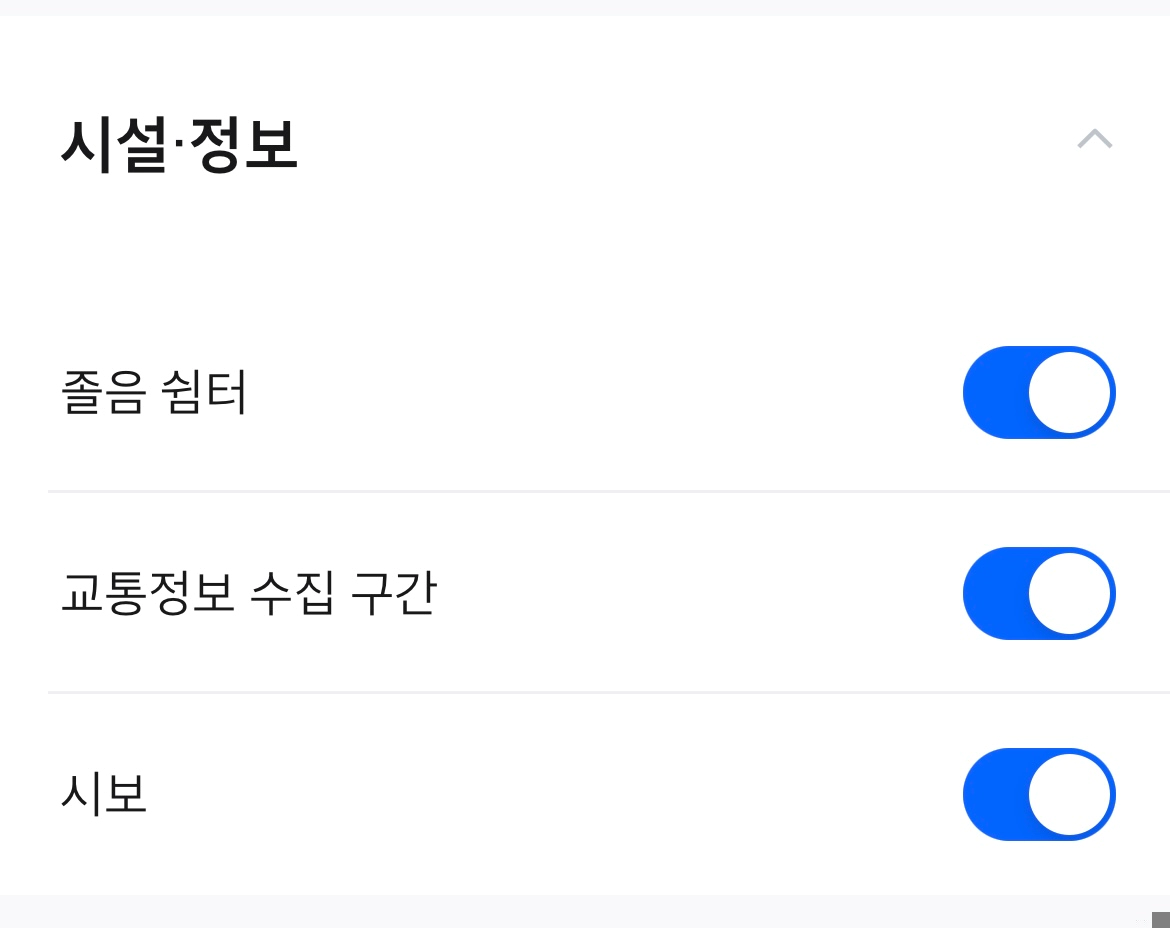 시설정보