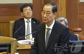 한덕수 기각