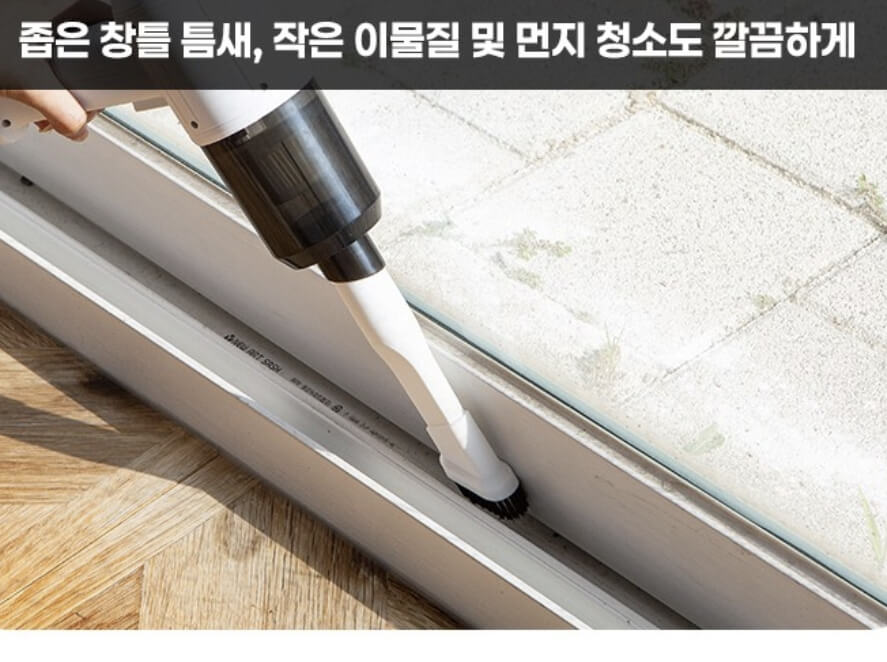 미라스 클린에어 핸디 무선 청소기 MS-198V