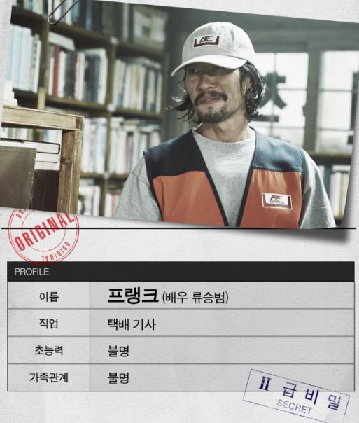 무빙