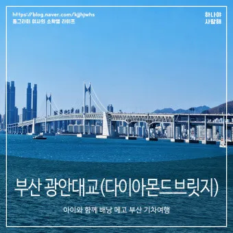 부산 가볼만한곳 베스트10 여행 놀거리 맛집_18