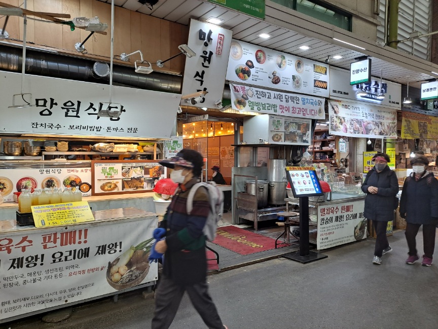 망원식당_가게_앞