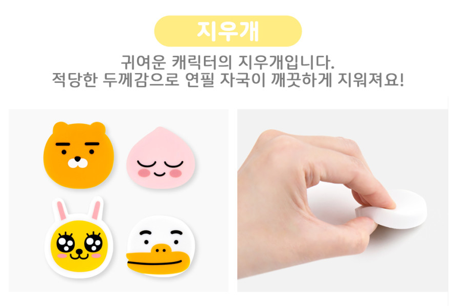 초등학교 입학선물 추천 BEST 모음