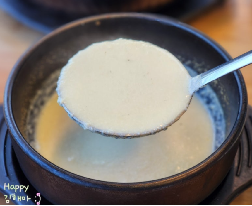 헤이리 맛집 콩밭뜰