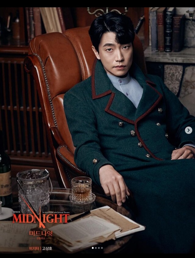 고상호