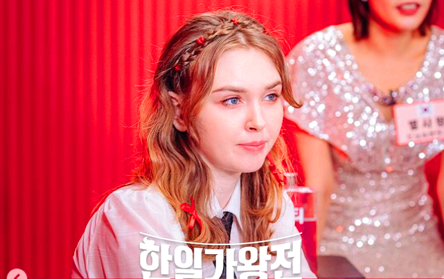 마리아