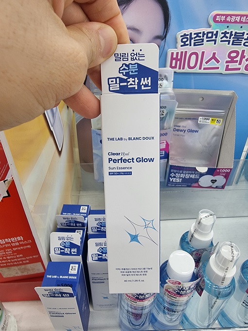 다이소-선크림-추천