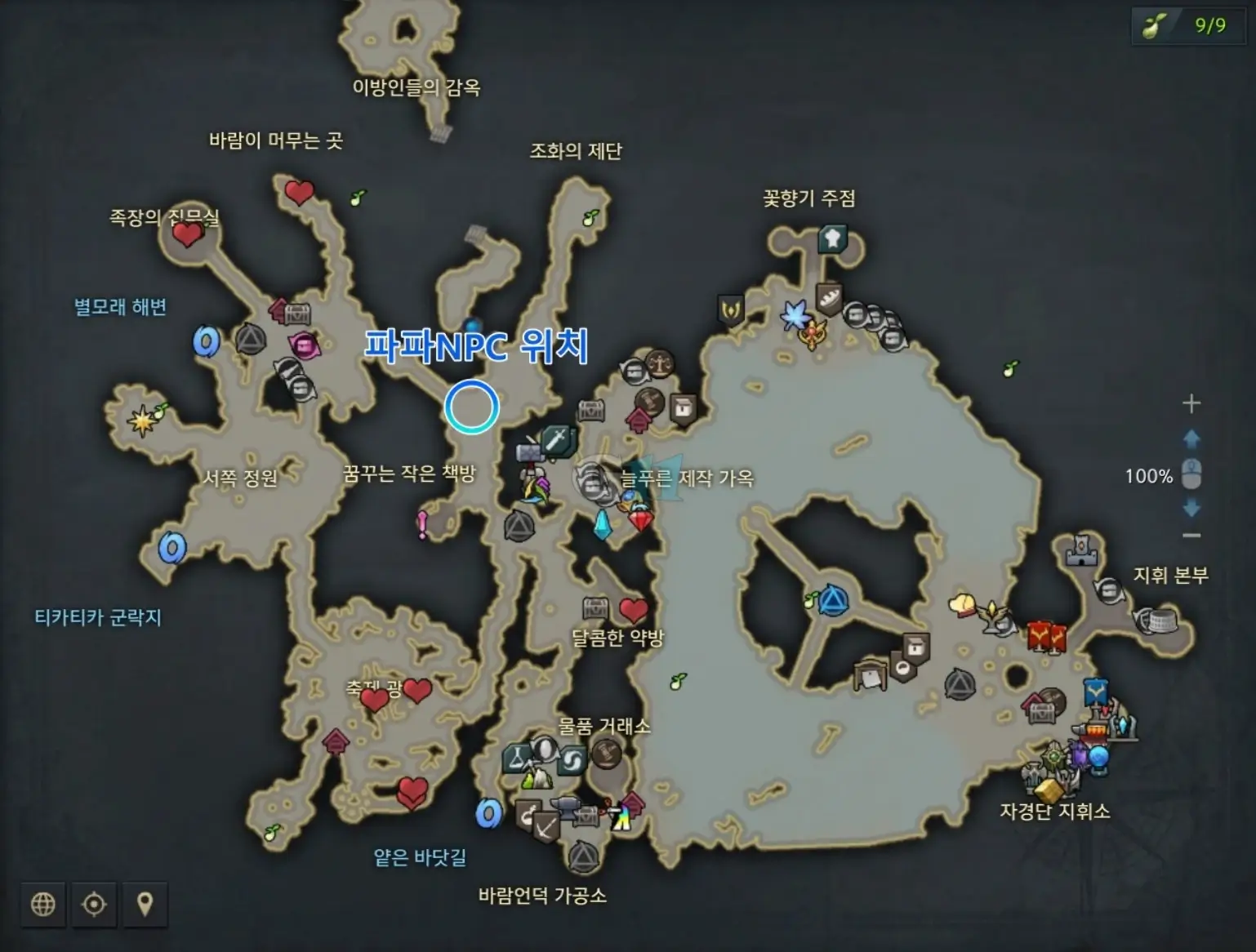 엘가시아 퀘스트 조건