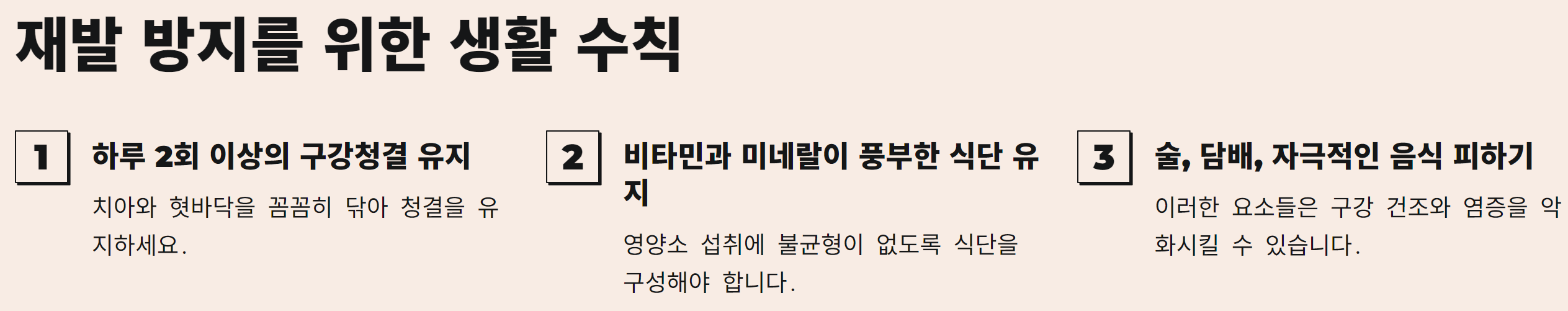 혓바닥이갈라지는이유 갈라짐 치료방법
