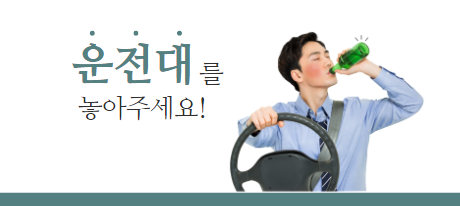 유류세 환급, 2024년 달라지는 자동차 제도