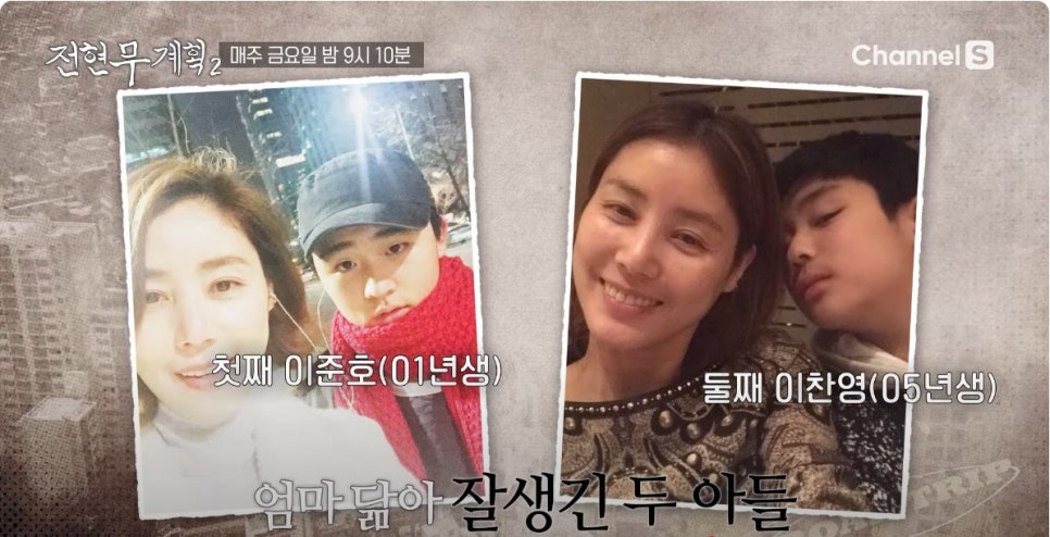 전현무계획2 18회, 춘천 먹거리 총집합! 생선구이부터 누룽지정식까지