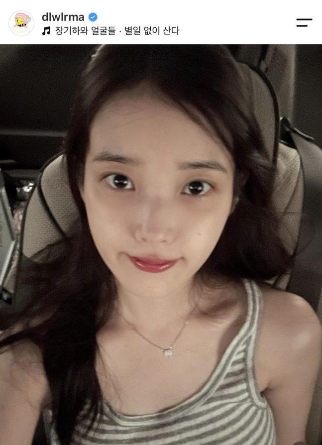 장기하 윤가이 연애, 공식 인정된 열애와 SNL 코리아 인연 정리 참고 이미지 2