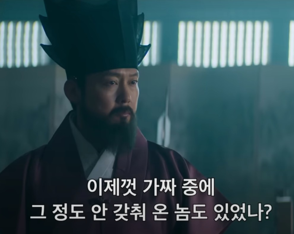 [탄금] 출연진&amp;#44; 인물관계도 완벽 정리: 넷플릭스 시리즈