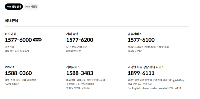 현대카드 결제일