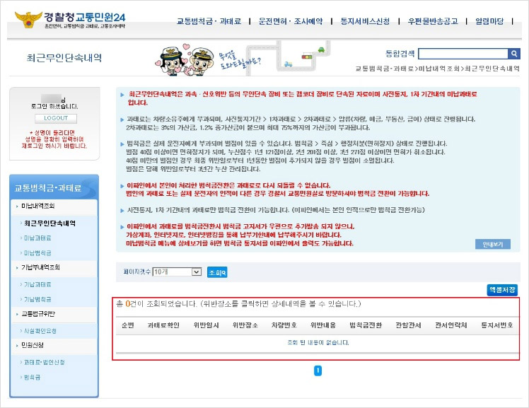이파인 사이트
