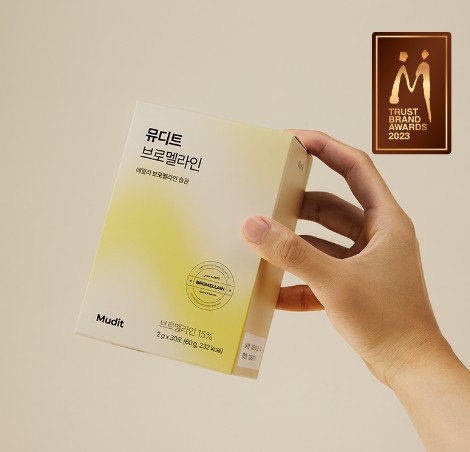 사람의-손이-뮤디트=-브로멜라인-박스를-잡고-있는-사진입니다.