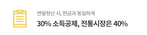 인천 이음카드