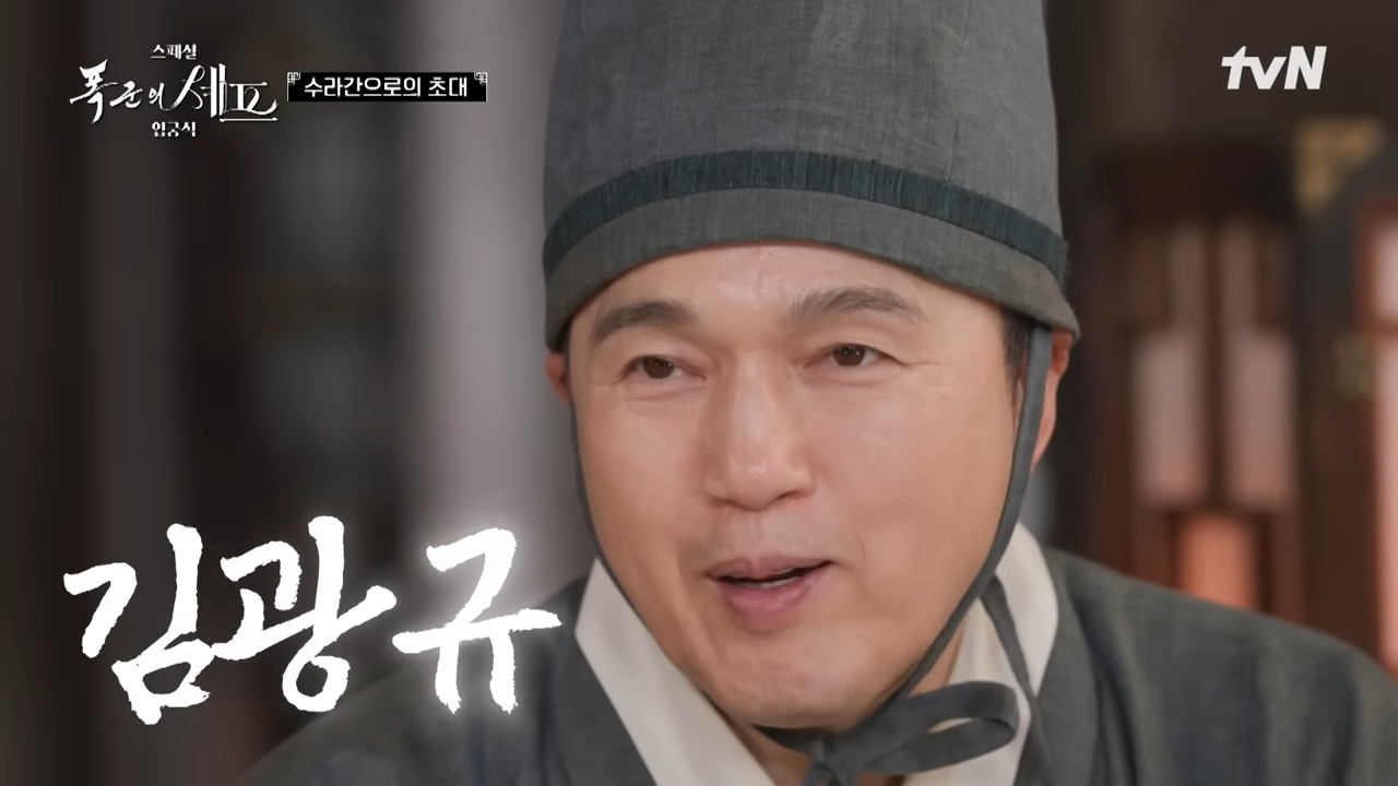 김광규 프로필