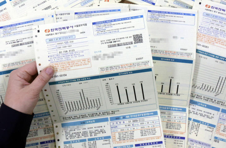 한전 에너지 캐시백