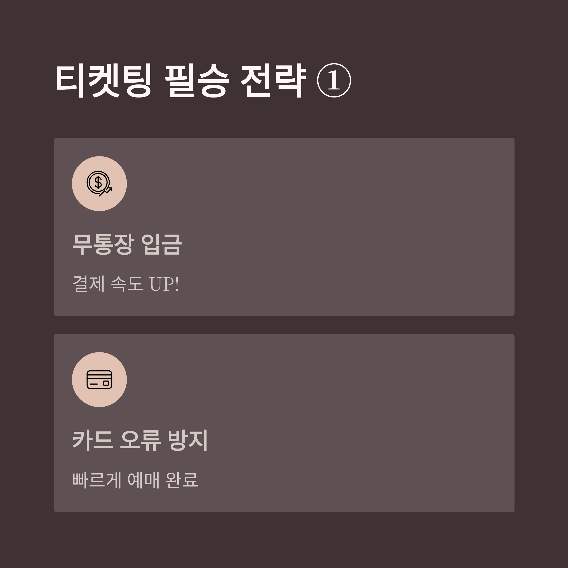 남진 60주년 콘서트