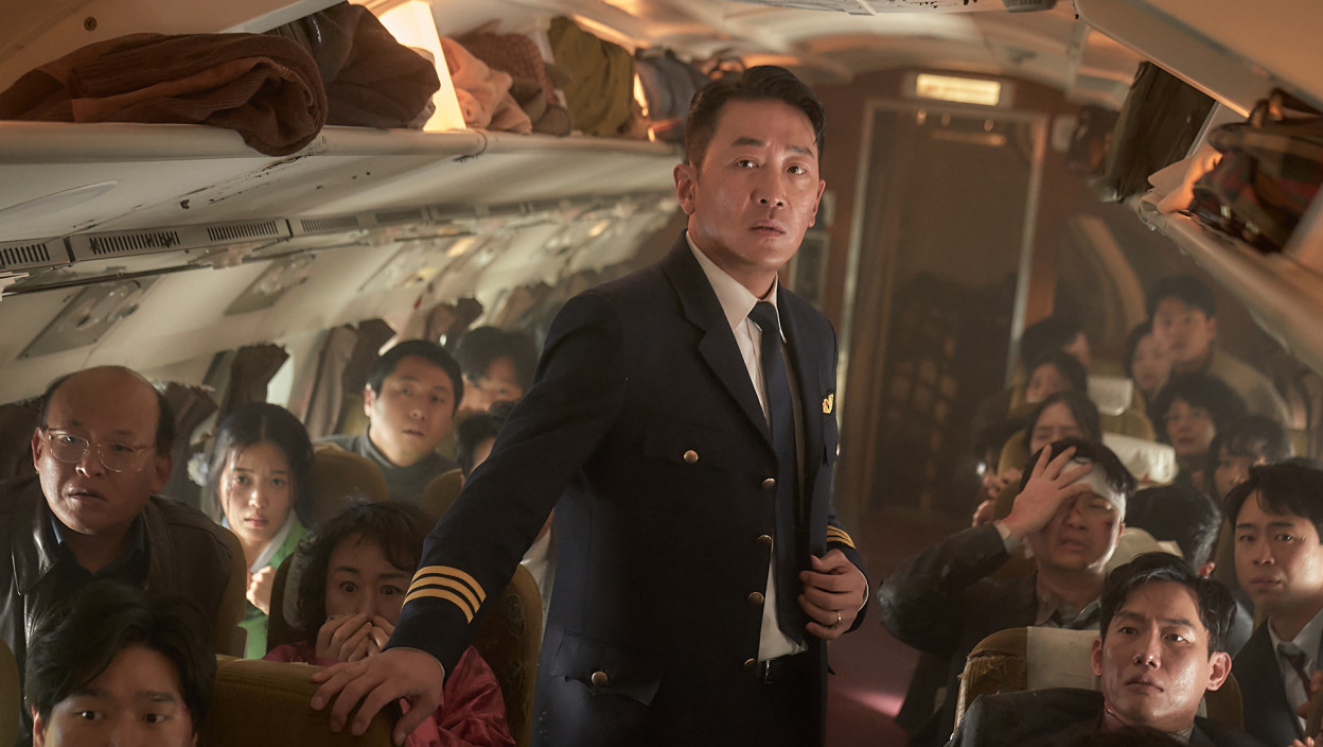 여진구 하이재킹