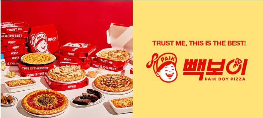 백종원 반값 할인