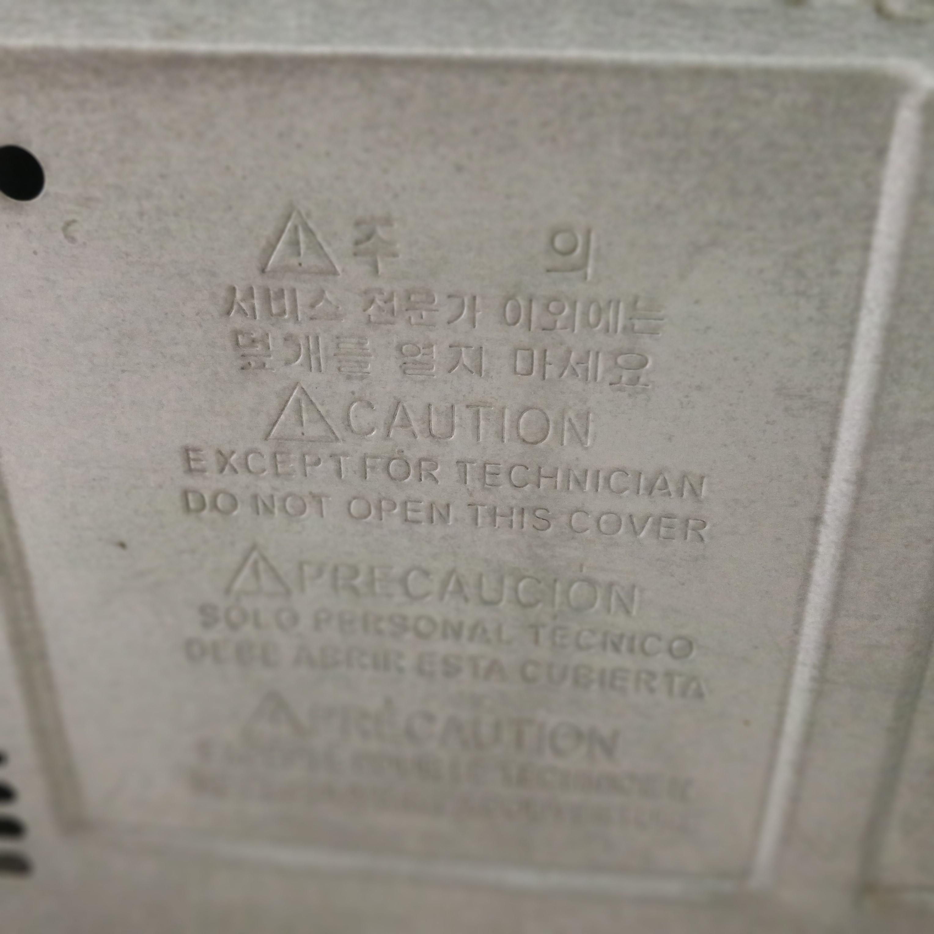 냉장고 뒷면 커버에 적힌 서비스 전문가 외 개방 금지 경고 문구