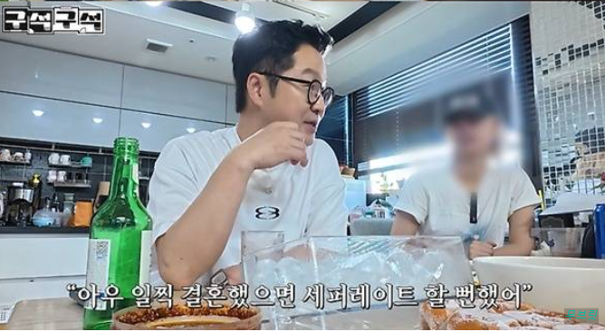 지상렬 신보람 열애 결혼 생각