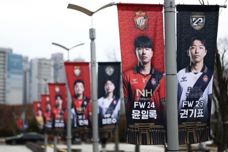 경남FC 선수단 플래그