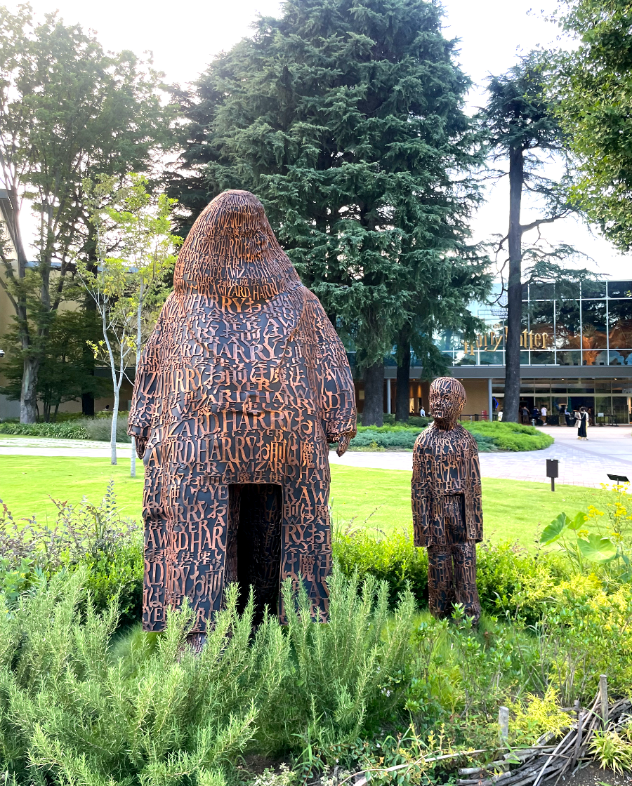 워너 브라더스 해리포터 스튜디오 - 외부공간