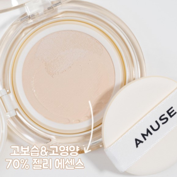 어뮤즈 젤리 쿠션 제형
