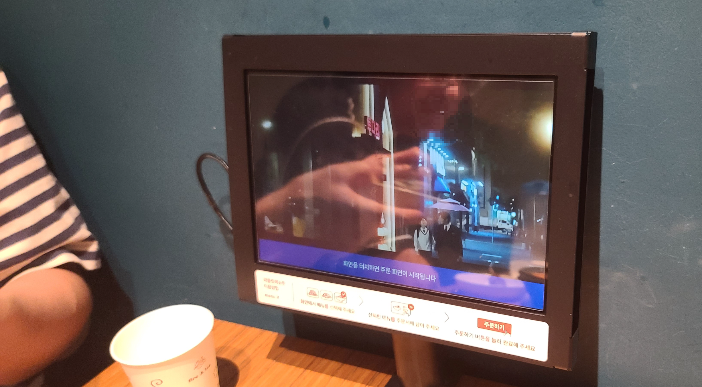 인천 송도 투다리 롯데몰점 김치우동 태블릿 주문