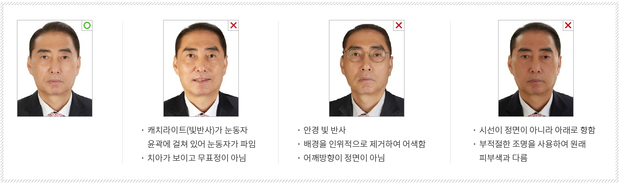 눈 및 안경 예시