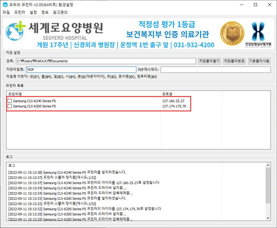 가상프린터