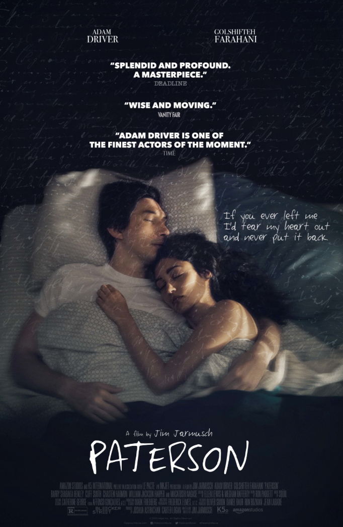 패터슨 영화한장면의 포스터