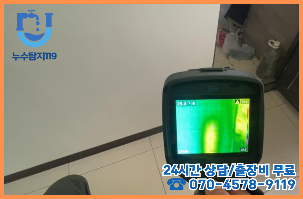 장대동 아파트/빌라/상가4