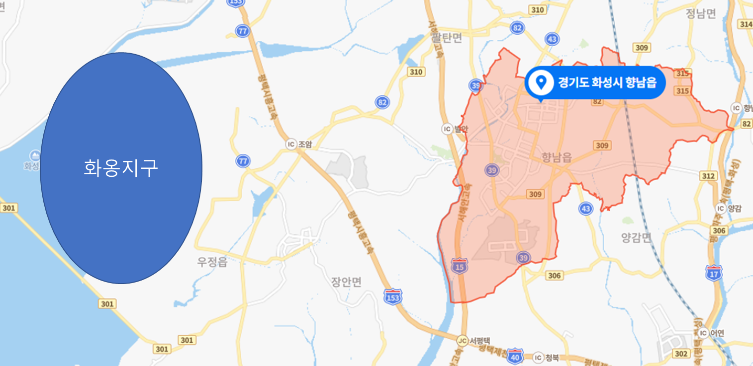 네이버지도-향남읍과-화옹지구