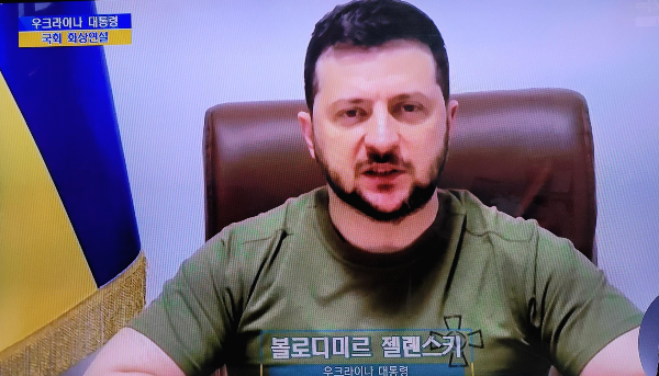 우크라이나 젤렌스키 대통령 한국 국회연설 내용 전문