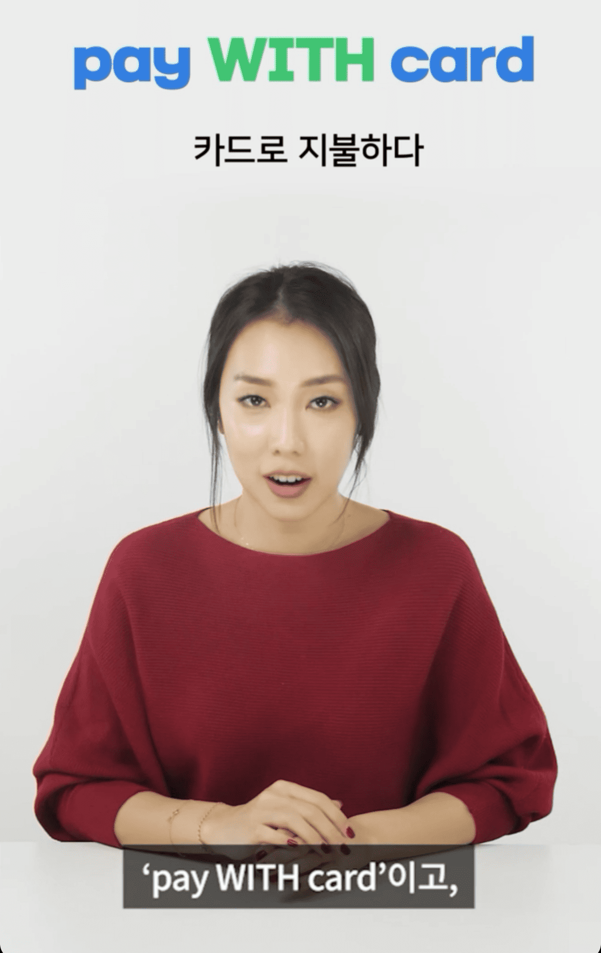 스픽-영어-수업-중-여행-때-필요한-영어