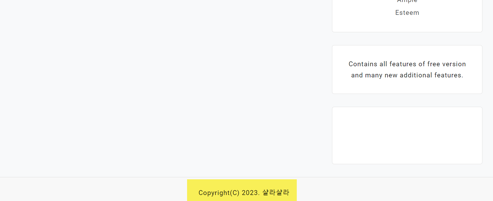 워드프레스 Moina Lite에서 푸터 저작권 문구 변경하기